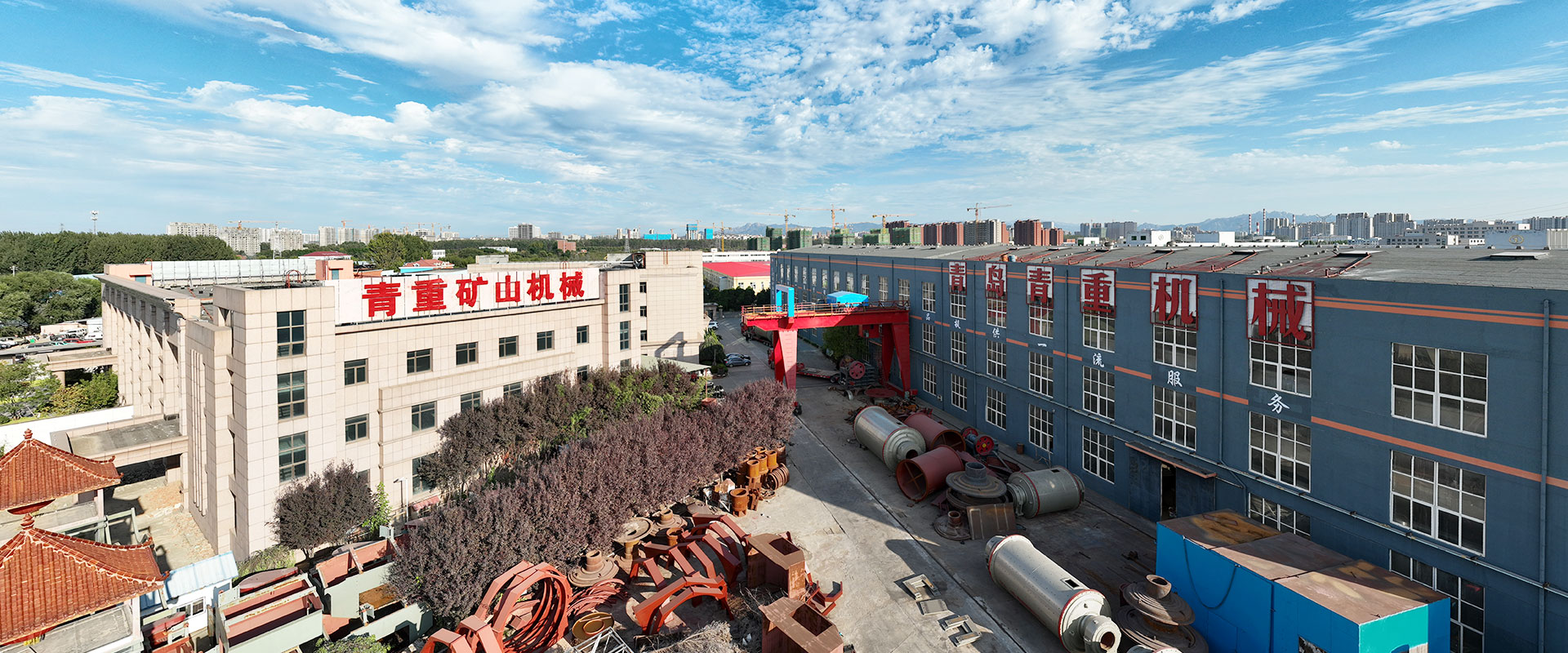 Qingdao EPIC Madencilik Makineleri Co, Ltd.